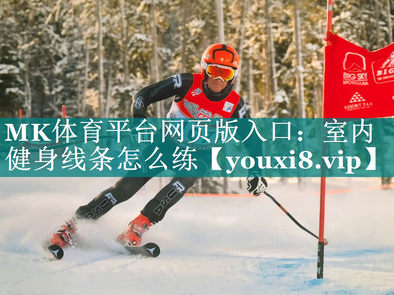 室内健身线条怎么练